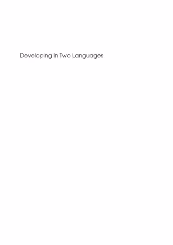 خرید و دانلود نسخه کامل کتاب Developing in Two Languages: Korean Children in America (Child Language and Child Development)