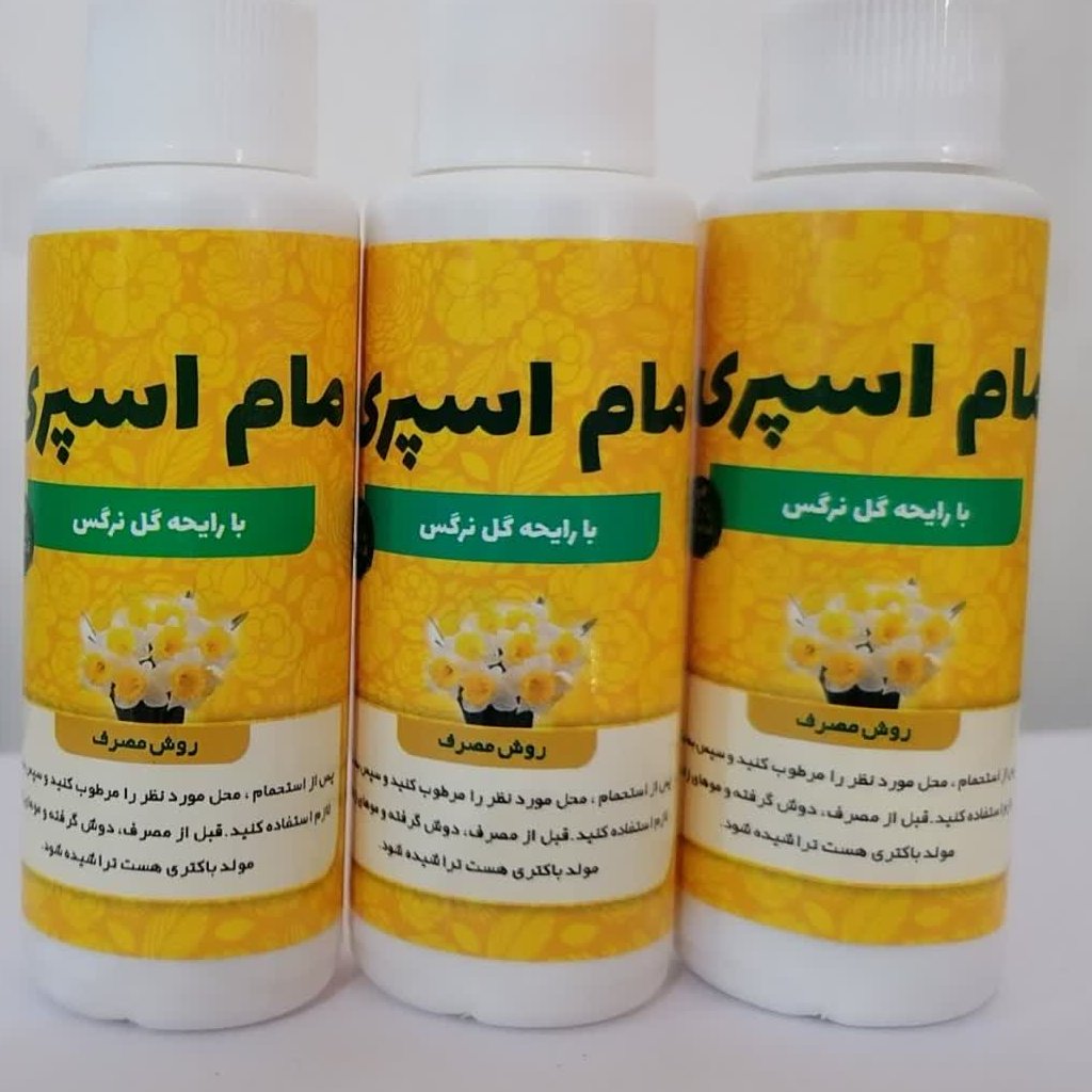 مام اسپری با رایحه گل نرگس 