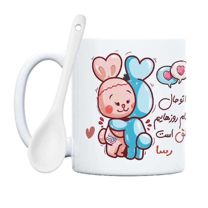 ماگ حس آمیزی طرح روز عشق خرگوشی مدل رسا 