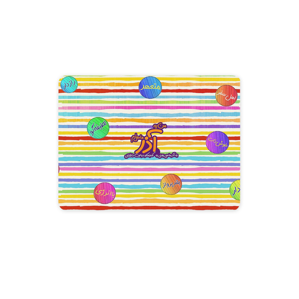 ماوس پد ترمه طراحان ایده مدل ماه تولد آذر کد bm09