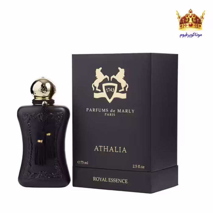 ادکلن مارلی اتالیا | قیمت عطر مارلی اتالیا | ادکلن Parfums de Marly Athalia | موناکوپرفیوم