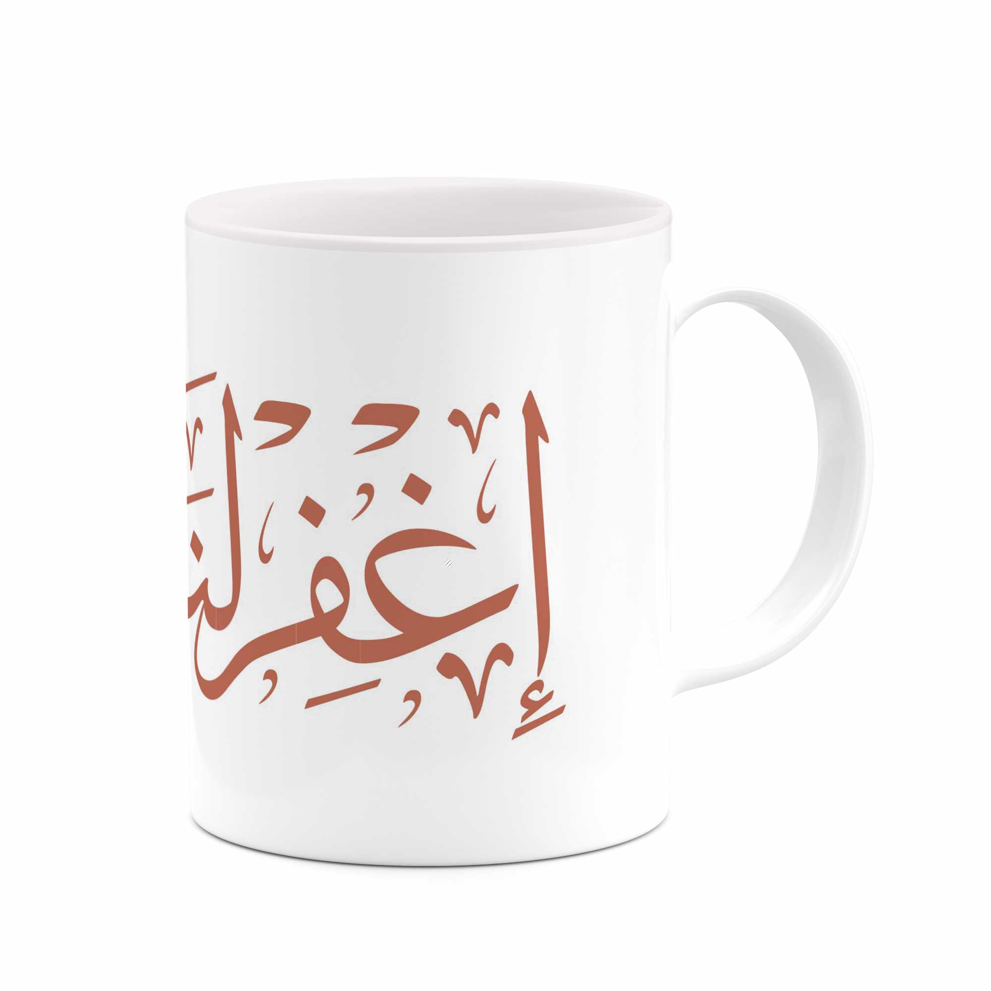 ماگ طرح اغفرلناو ارحمنا مدل mu00920