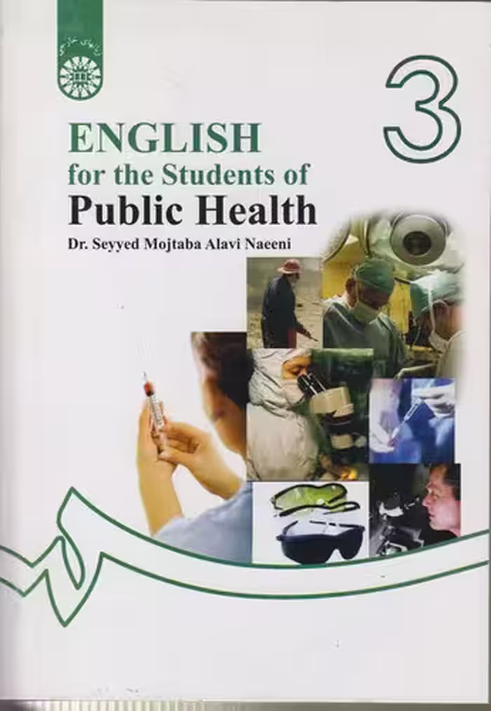 خرید کتاب انگلیسی برای دانشجویان رشته بهداشت: ENGLISH for the students of Public Heahth — کتابسرای طه