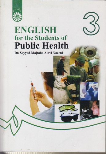 خرید کتاب انگلیسی برای دانشجویان رشته بهداشت: ENGLISH for the students of Public Heahth — کتابسرای طه