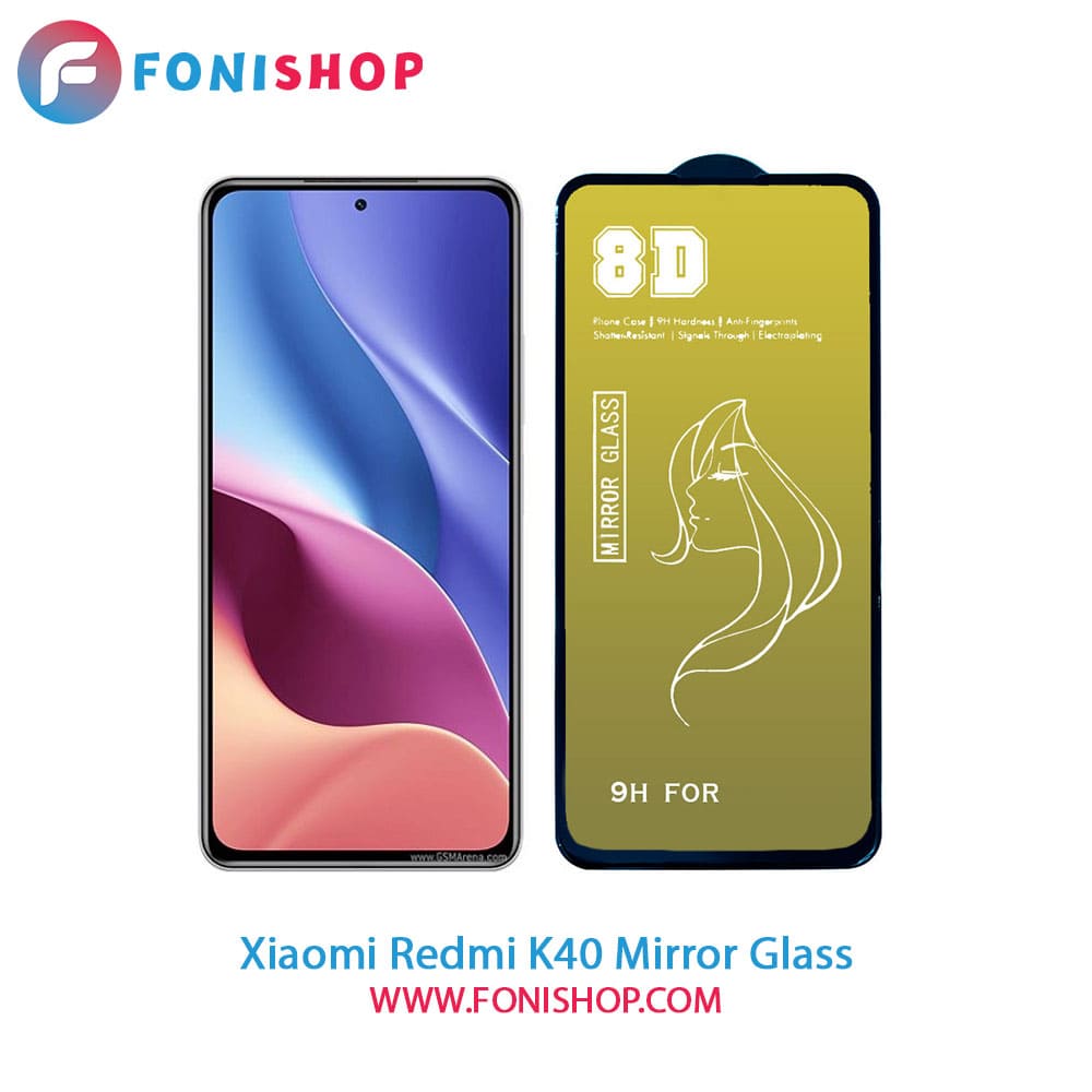 گلس محافظ صفحه نمایش آینه‌ای شیائومی Xiaomi Redmi K40