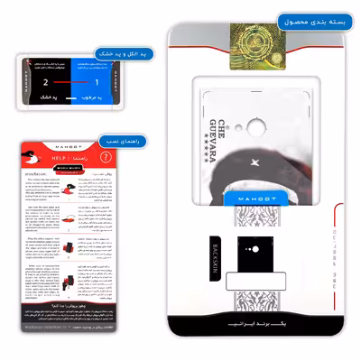 برچسب پوششی ماهوت مدل Che-Guevara مناسب برای گوشی موبایل نوکیا Lumia 730