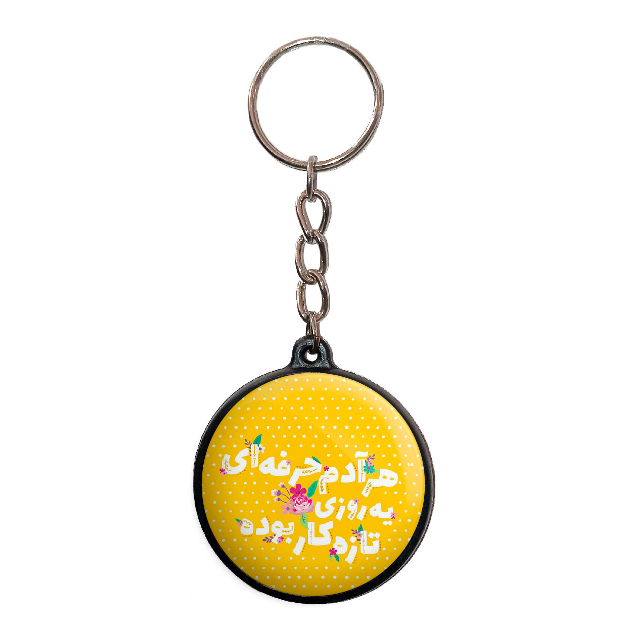 جاکلیدی پرمانه طرح انگیزشی کد pmj.22677