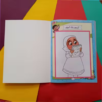 کتاب آیه های مهربانی اثر حجت الاسلام محمد الهیاری انتشارات آیه نور جلد 3