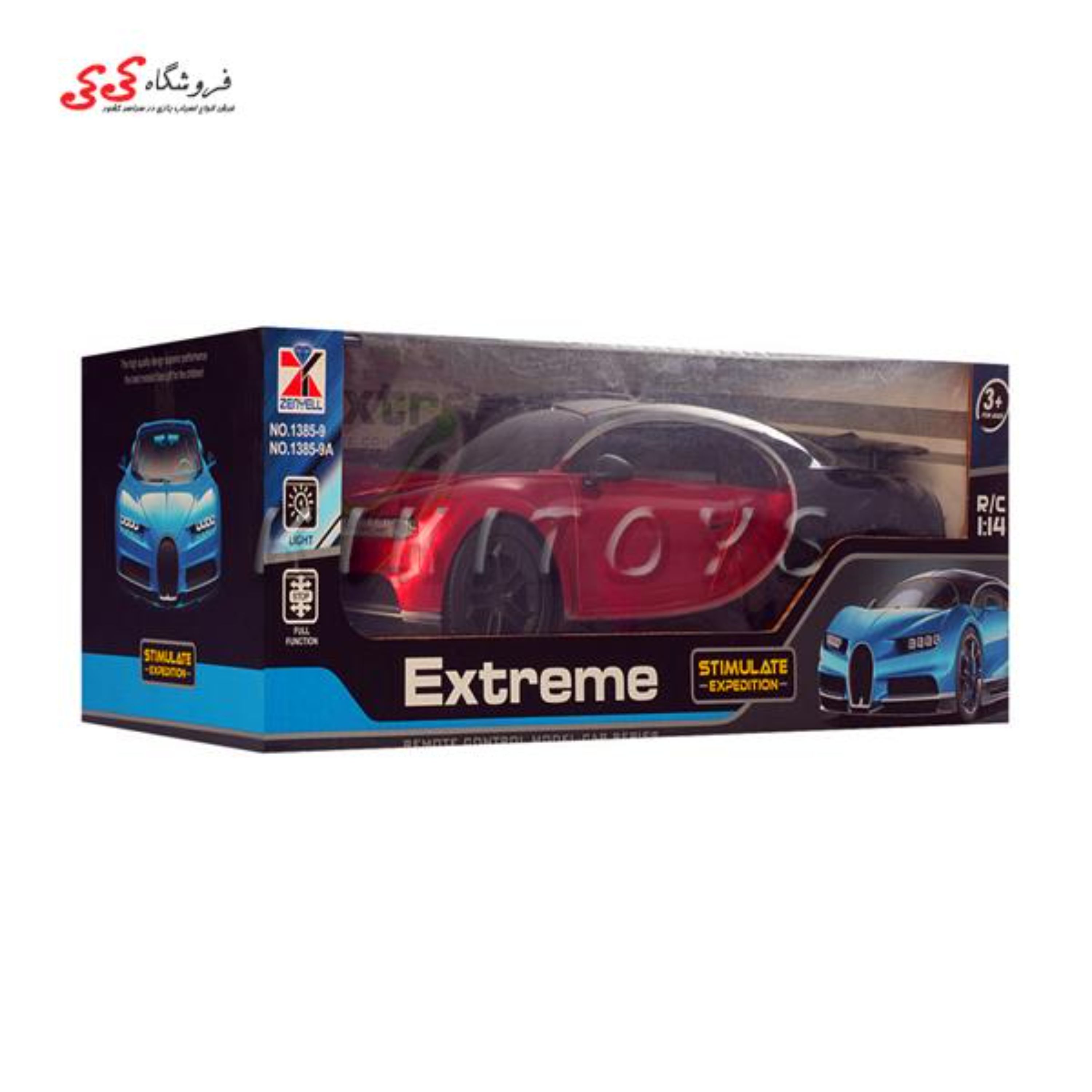ماشین اسباب بازی کنترلی بوگاتی Extreme 1385-9