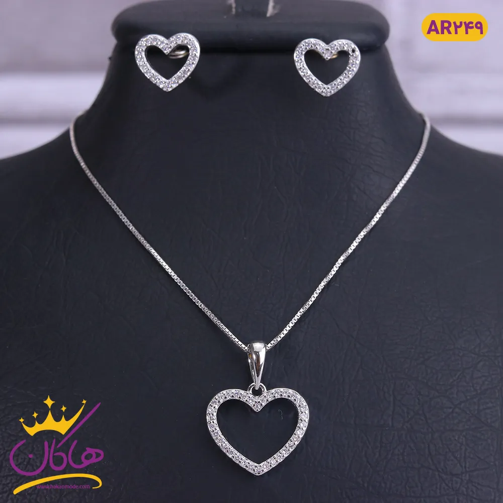 نیم ست نقره قلب تو خالی | AR 249