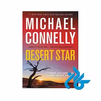 Desert Star | خرید از فروشگاه کادن با 50% تخفیف