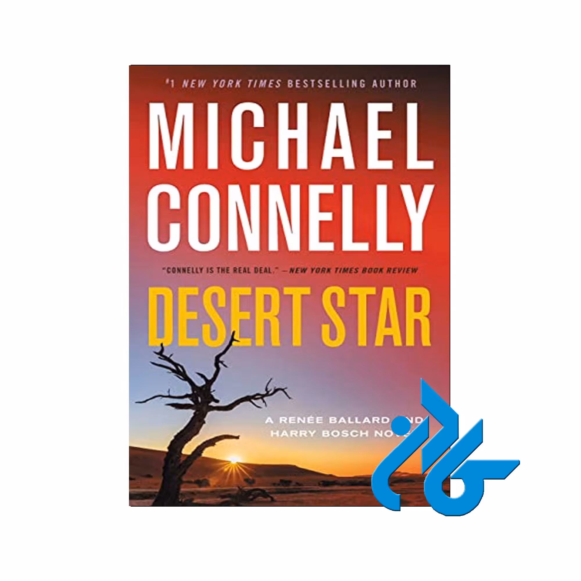 Desert Star | خرید از فروشگاه کادن با 50% تخفیف