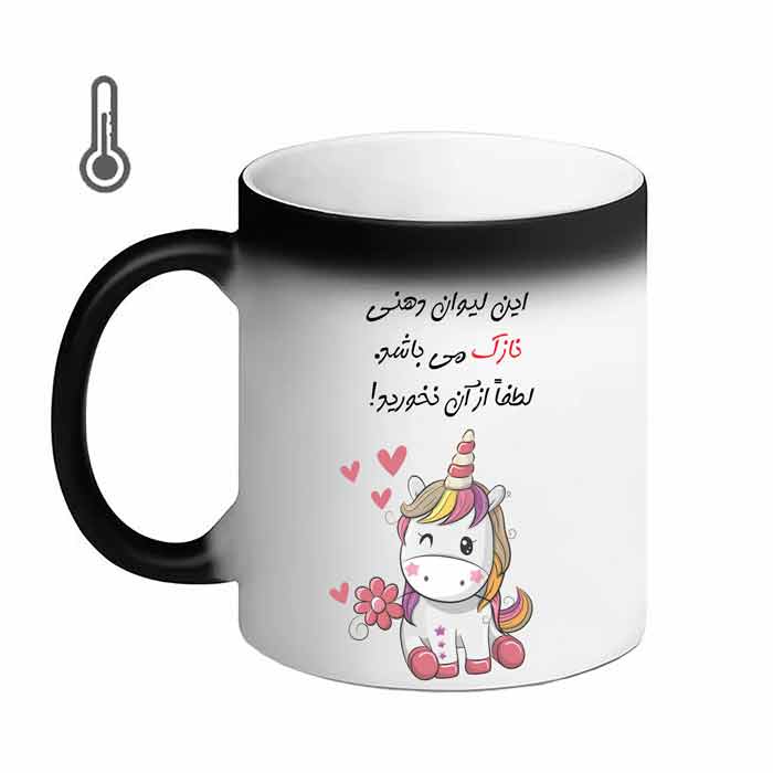  ماگ حرارتی مدل لیوان شخصی طرح نازک 10