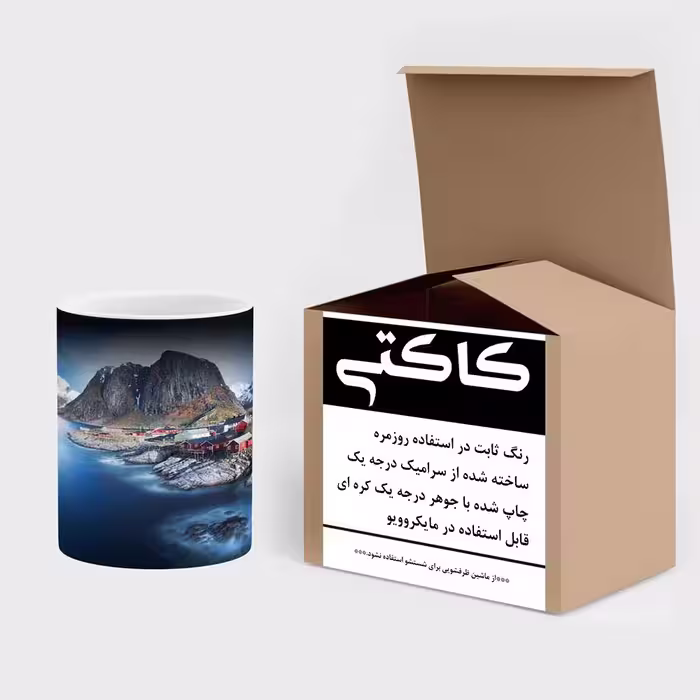 ماگ حرارتی کاکتی طرح منظره مدل mgh16886