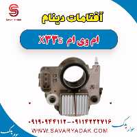 آفتامات دینام ام وی ام X33 S