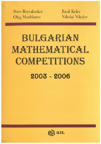 خرید و دانلود نسخه کامل کتاب Bulgarian mathematical competitions 2003 - 2006