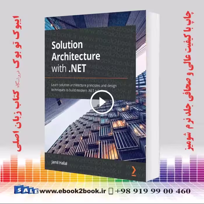 Solution Architecture with .NET