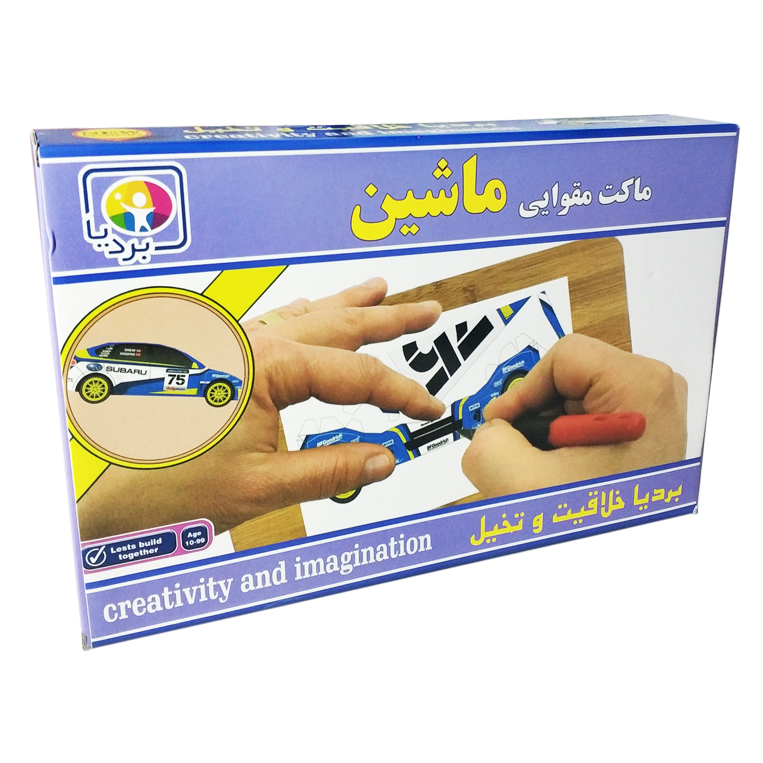 ساختنی بردیا مدل Rally Car02 کد 98014