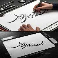 خوشنویسی در بهار آزادی جای شهدا خالی | گرافیک با طعم تربچه