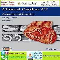 Clinical Cardiac CT Anatomy and Function TRUE PDF VIDEOS price 2€ - کتاب پزشکی بهار