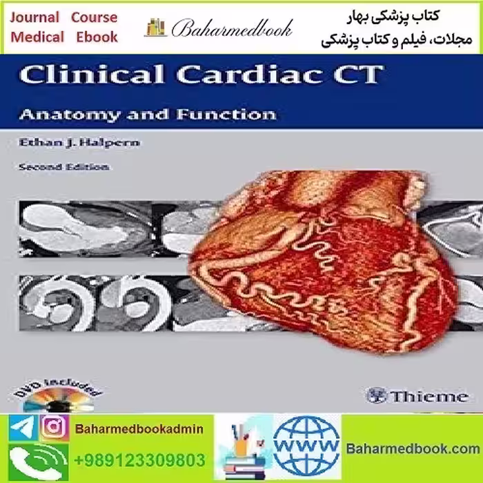 Clinical Cardiac CT Anatomy and Function TRUE PDF VIDEOS price 2€ - کتاب پزشکی بهار