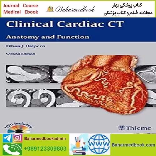Clinical Cardiac CT Anatomy and Function TRUE PDF VIDEOS price 2€ - کتاب پزشکی بهار