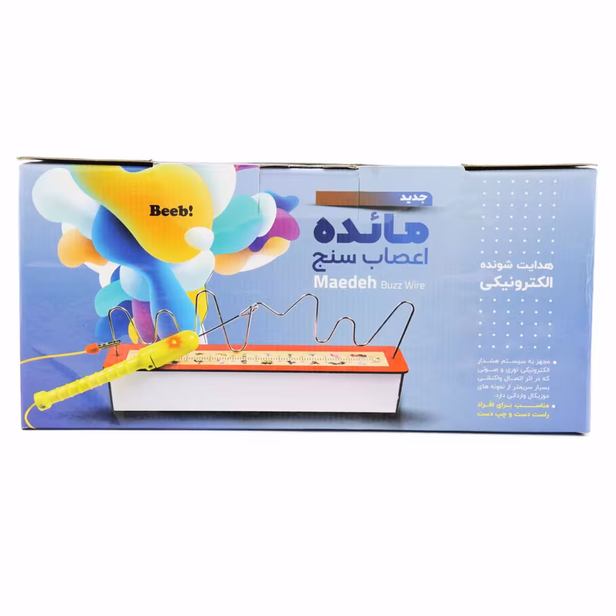 اعصاب سنج