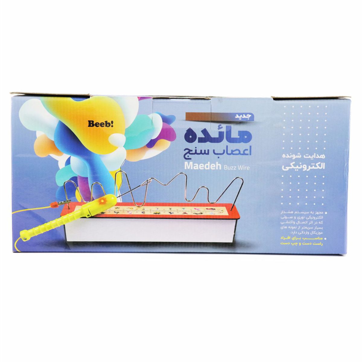 اعصاب سنج