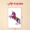 پازل 35 تکه مدل یونیکورن کد 74