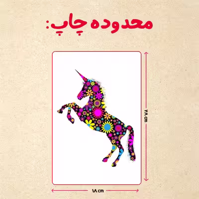 پازل 35 تکه مدل یونیکورن کد 74