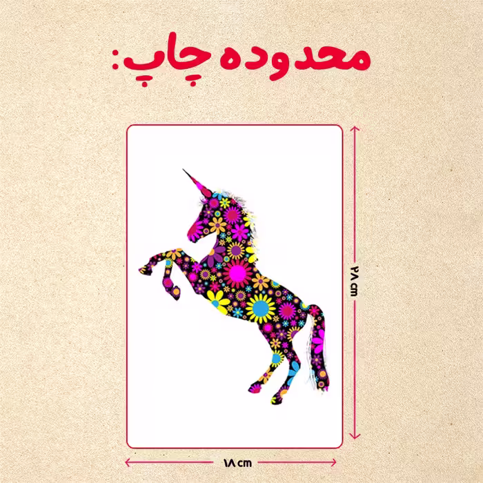 پازل 35 تکه مدل یونیکورن کد 74