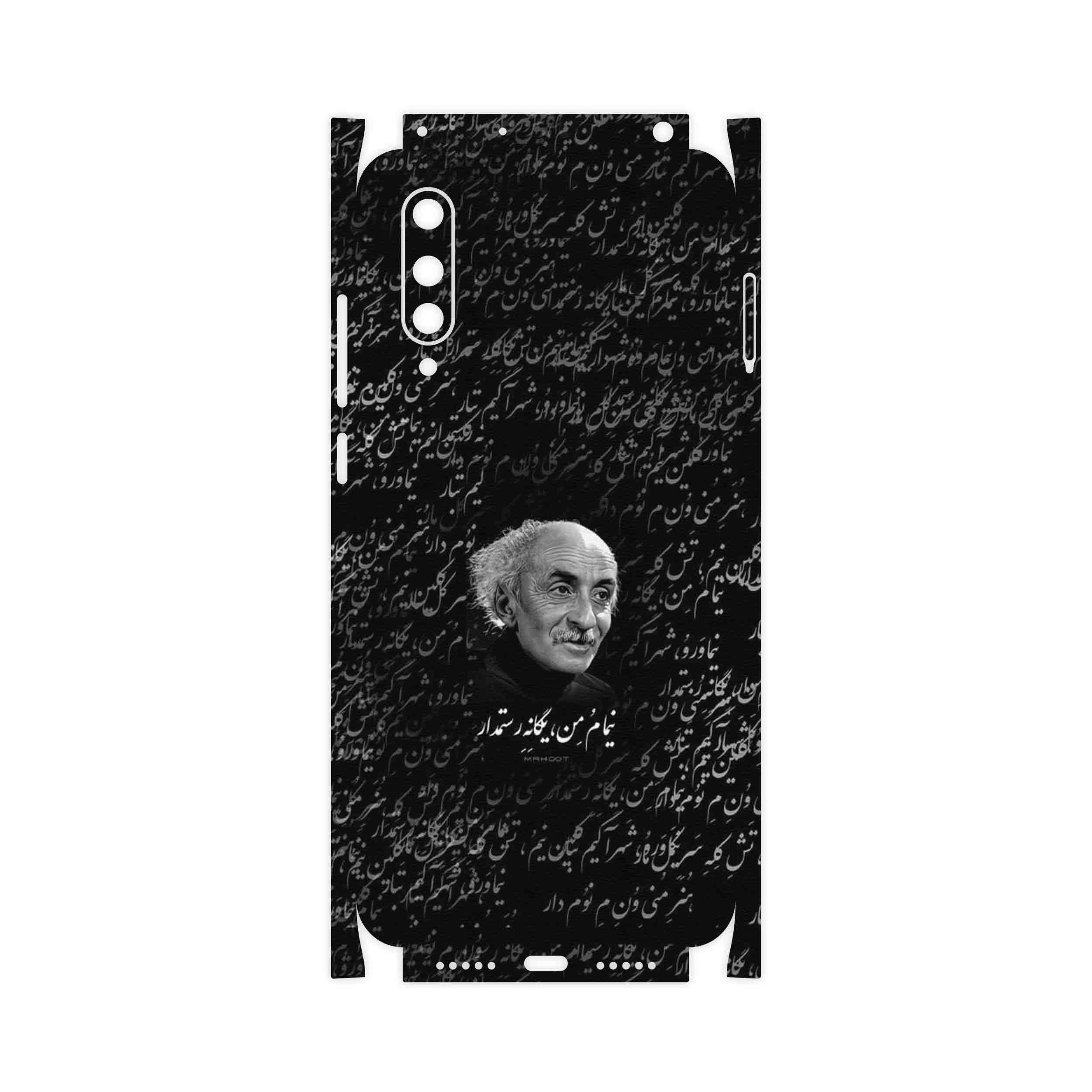 برچسب پوششی ماهوت مدل Nima Yooshij-FullSkin مناسب برای گوشی موبایل شیائومی MI 9 Lite