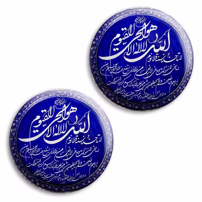 پیکسل پرمانه طرح آیت الکرسی کد pm2n.27788 مجموعه 2 عددی