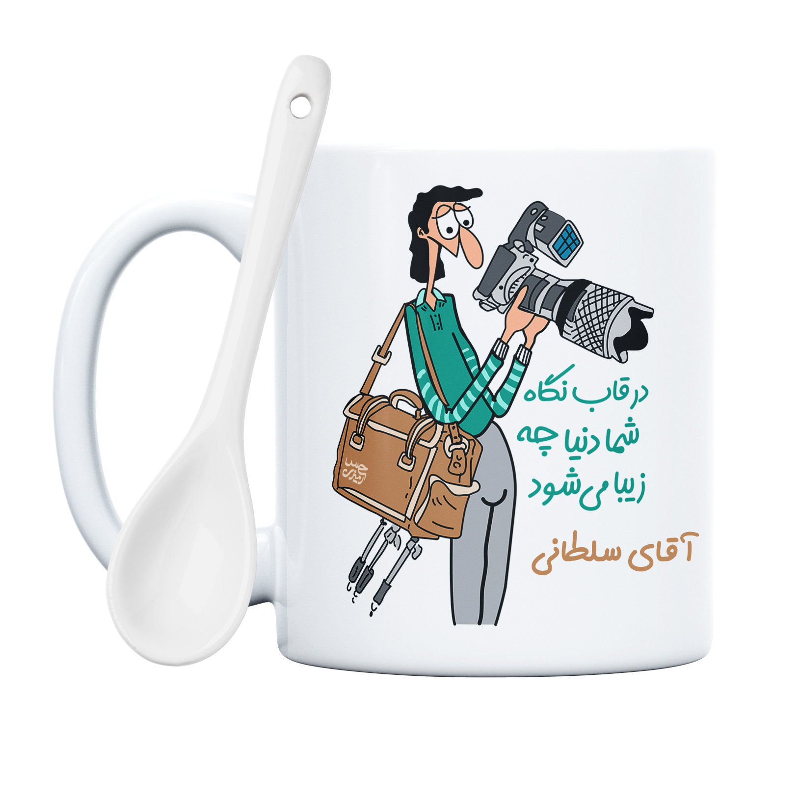 ماگ حس آمیزی طرح عکاسی مدل آقای سلطانی 