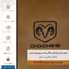برچسب پوششی ماهوت مدل BFL-DDG مناسب برای گوشی موبایل بلک بری Evolve