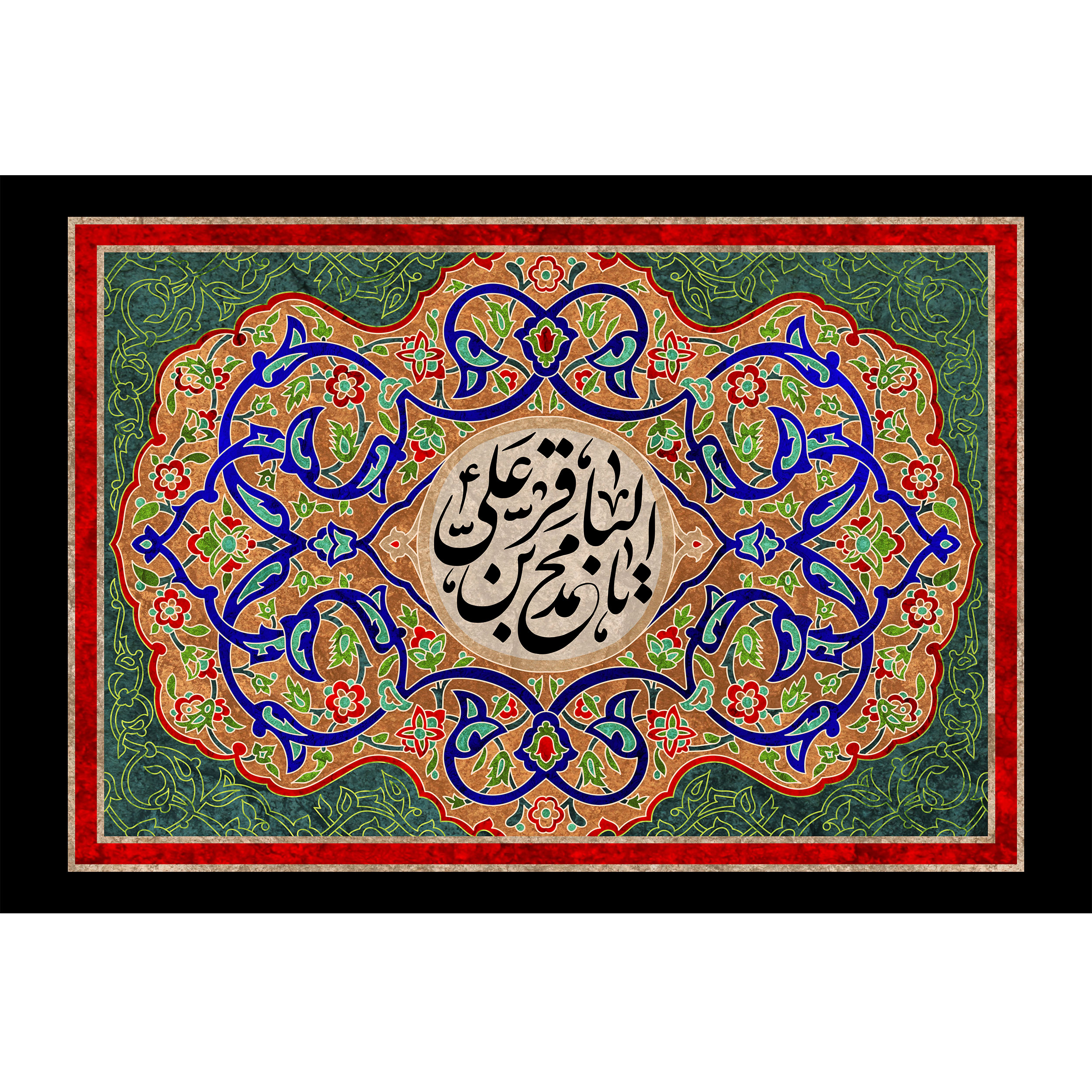 تابلو شاسی مدل یا محمد بن علی باقر کد T4791