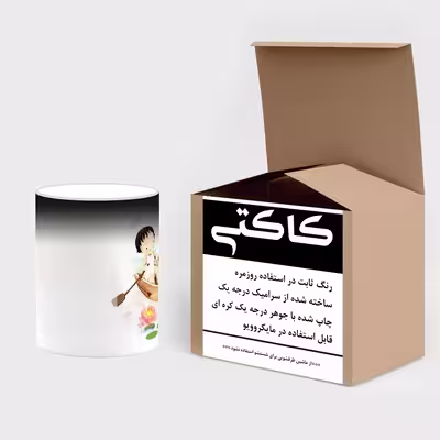 ماگ حرارتی کاکتی طرح عاشقانه مدل mgh20811