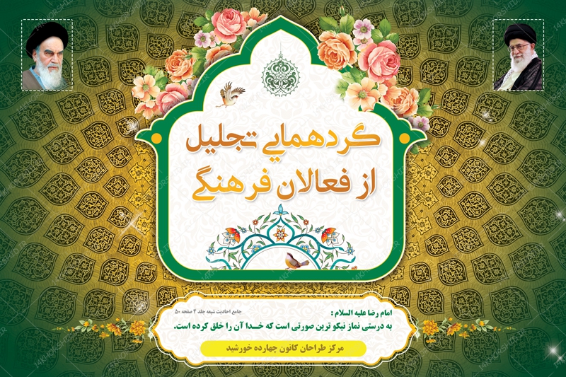 بایگانیهای زمینه استوری روانشناسی کودک