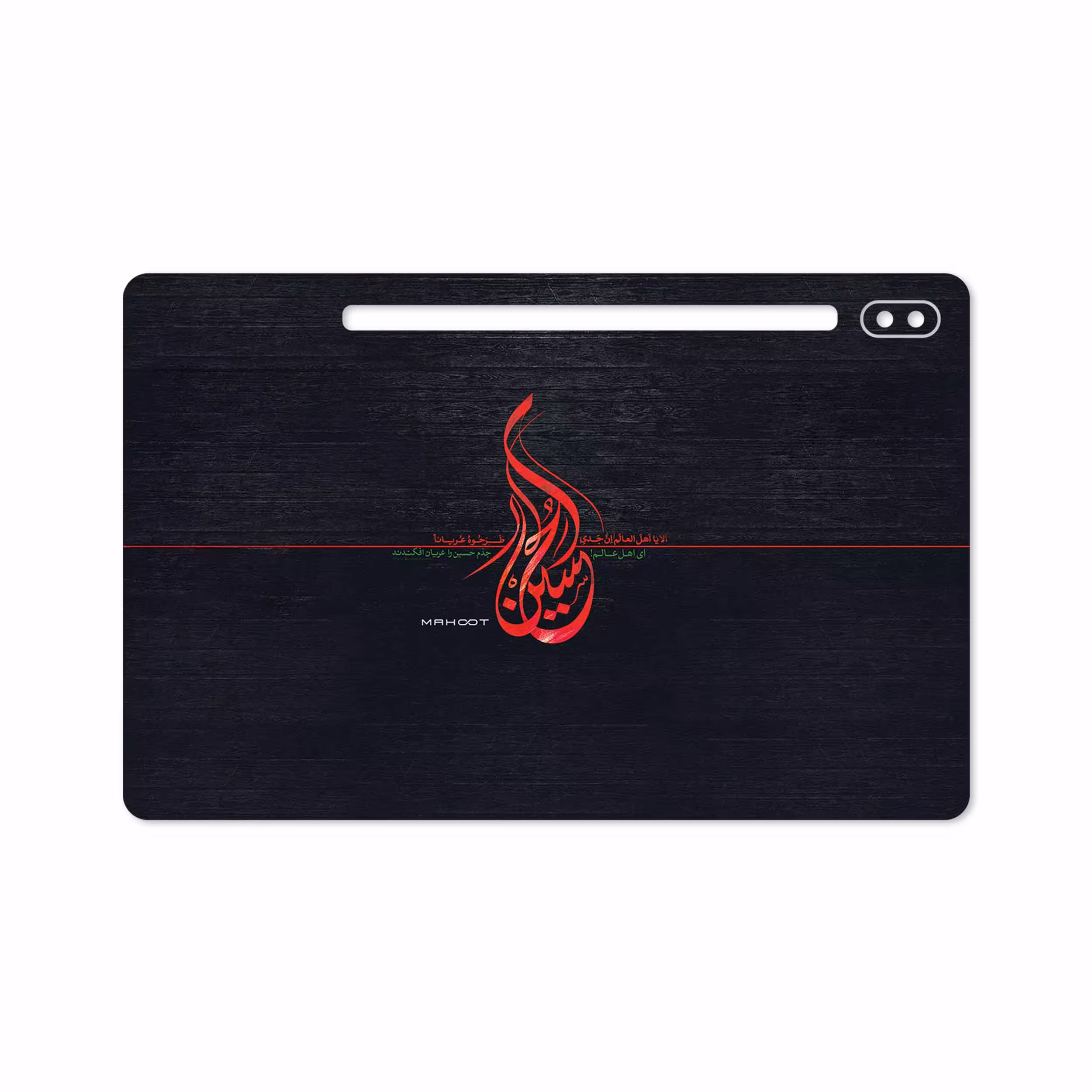 برچسب پوششی ماهوت مدل Husayn-Ibn-Ali مناسب برای تبلت سامسونگ Galaxy Tab S6 2019 SM-T860