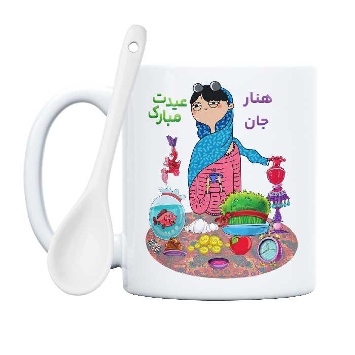 ماگ حس آمیزی طرح عیدت مبارک مدل هنار 