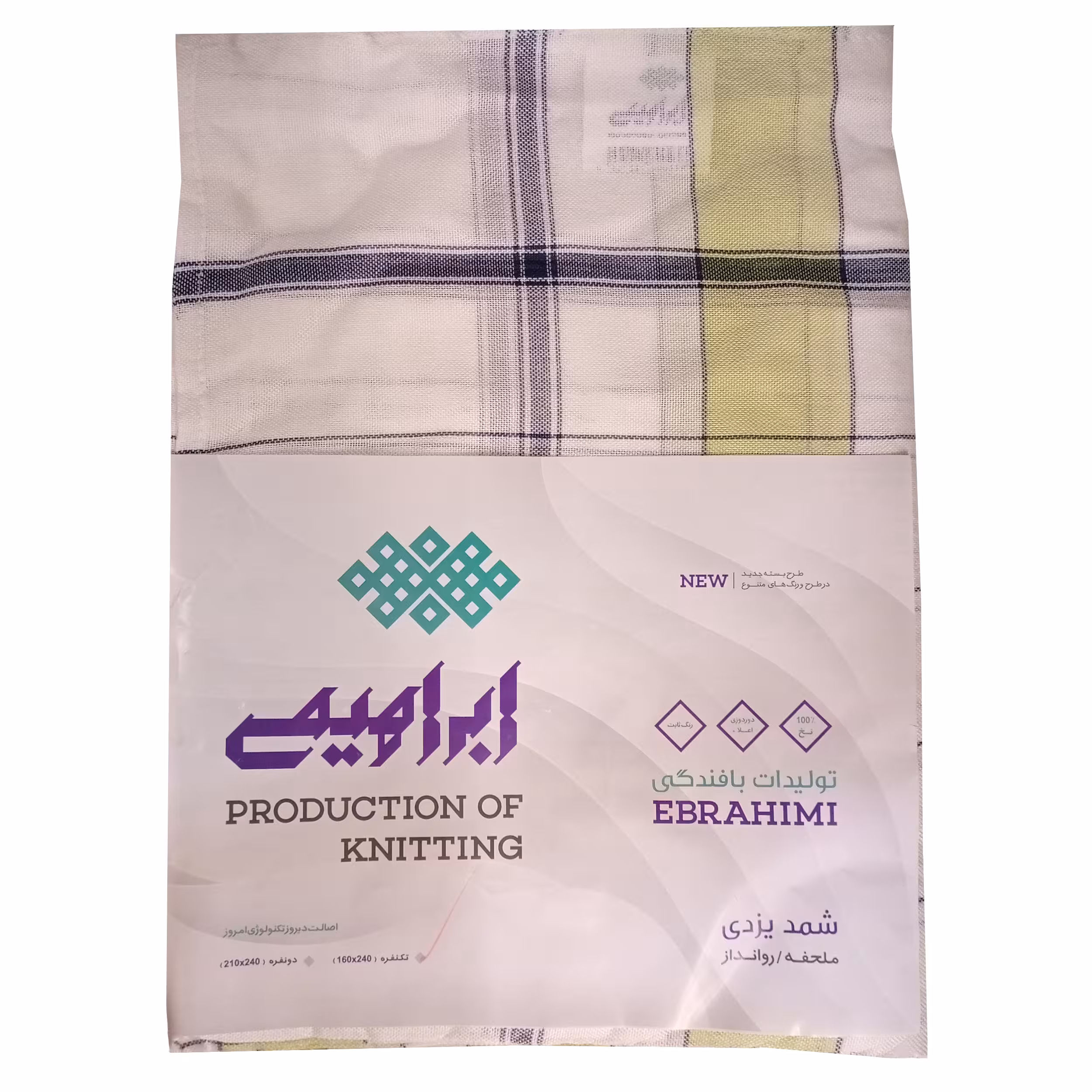 شمد یزدی ابراهیمی کد 12 سایز 240x160 سانتی متر