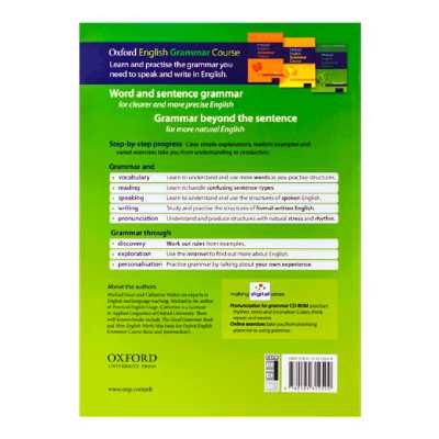 کتاب Oxford English Grammar Course Advanced اثر Michael Swan انتشارات آکسفورد