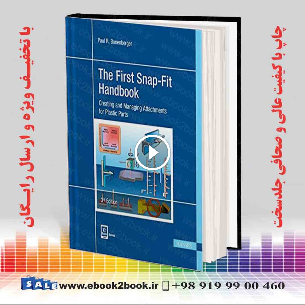 The First Snap-Fit Handbook 3rd Edition