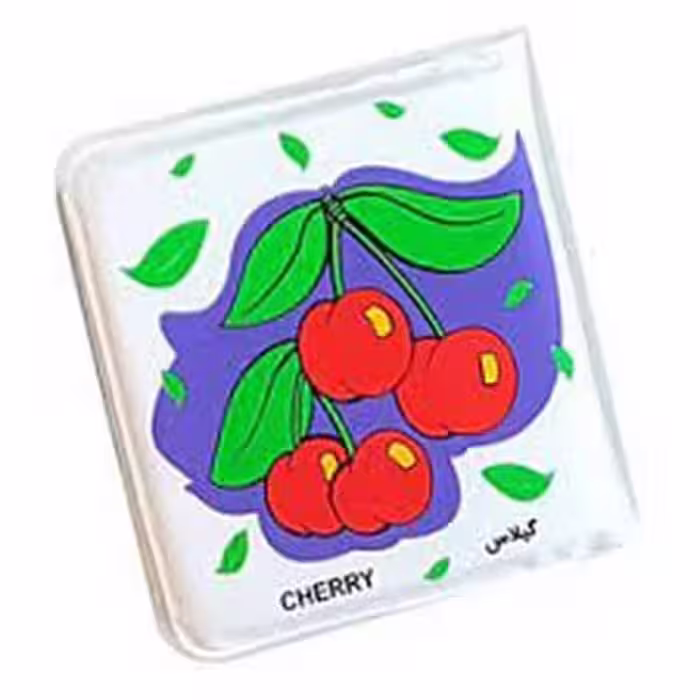 کتاب حمام (میوه ها) - کتاب‌فروشی کوچه کتاب