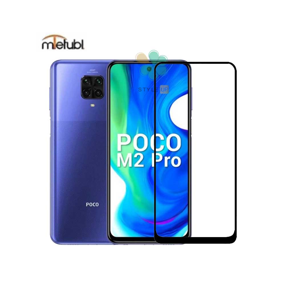 گلس محافظ صفحه میتوبل گوشی شیائومی Poco M2 Pro مدل Anti static