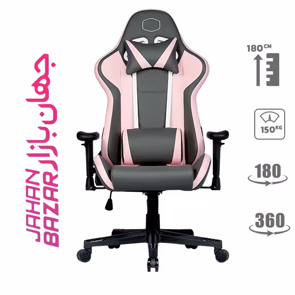 صندلی گیمینگ کولر مستر Caliber R1S Rose PKG