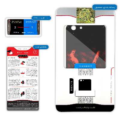 برچسب پوششی ماهوت مدل GEARS-OF-WAR-Game مناسب برای گوشی موبایل لنوو Vibe K5 Plus