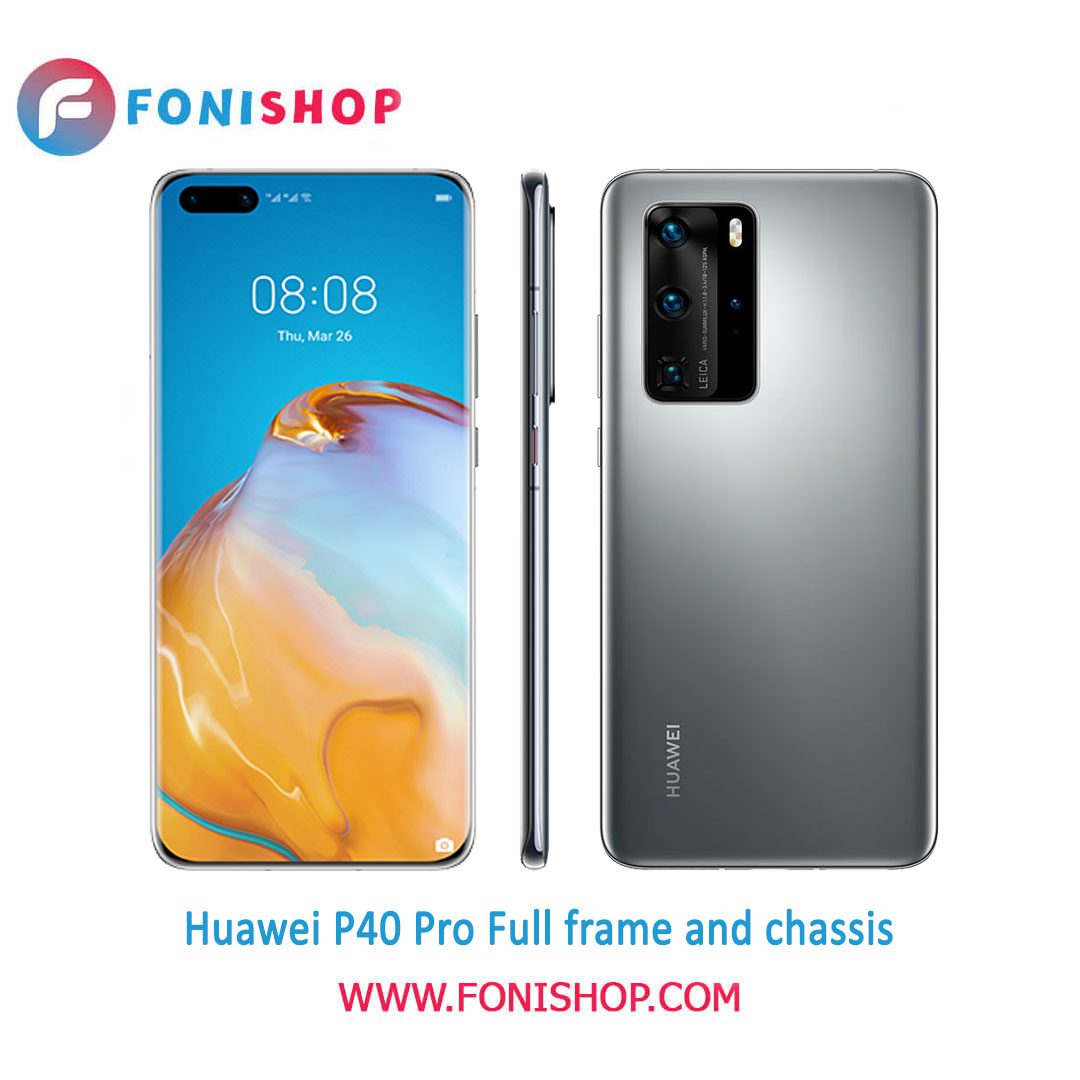قاب و شاسی کامل هواوی Huawei P40 Pro