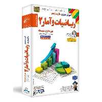 آموزش تصویری ریاضیات و آمار 2 پایه یازدهم علوم انسانی لوح دانش