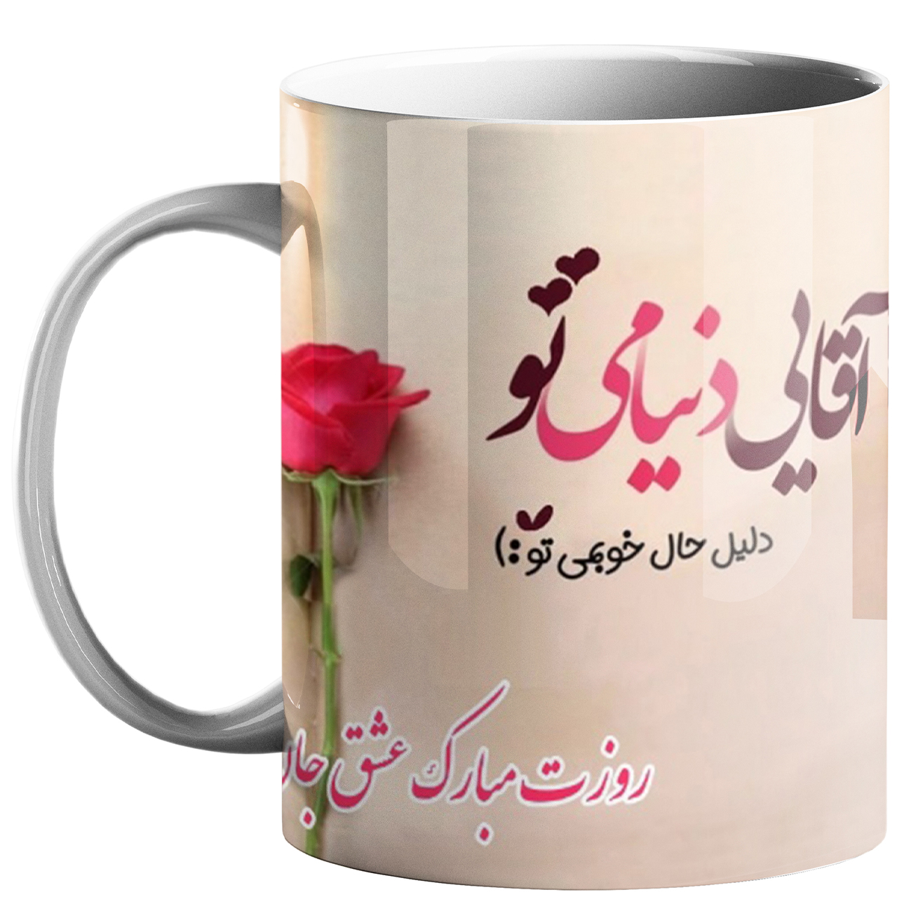 ماگ طرح روز پدر کد 40